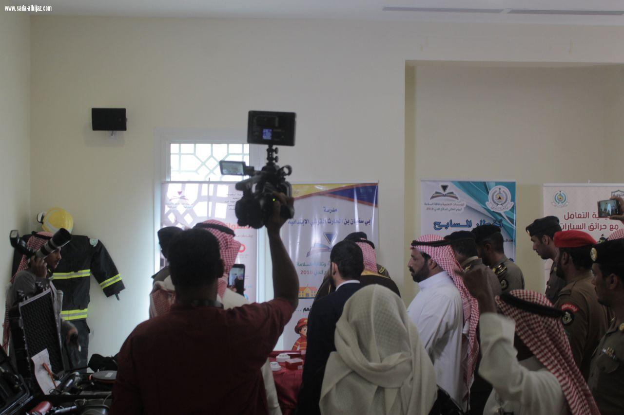 تحت شعار الموسسات التعليمية وثقافة السلامه تنطلق فعاليات الدفاع المدني بخيبر 